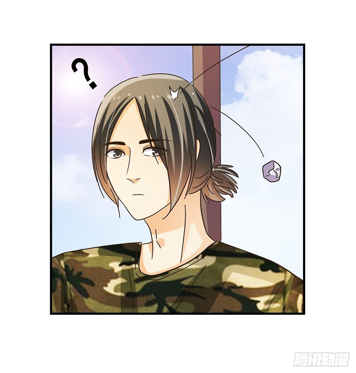 《女友打中锋》32军训 第28页