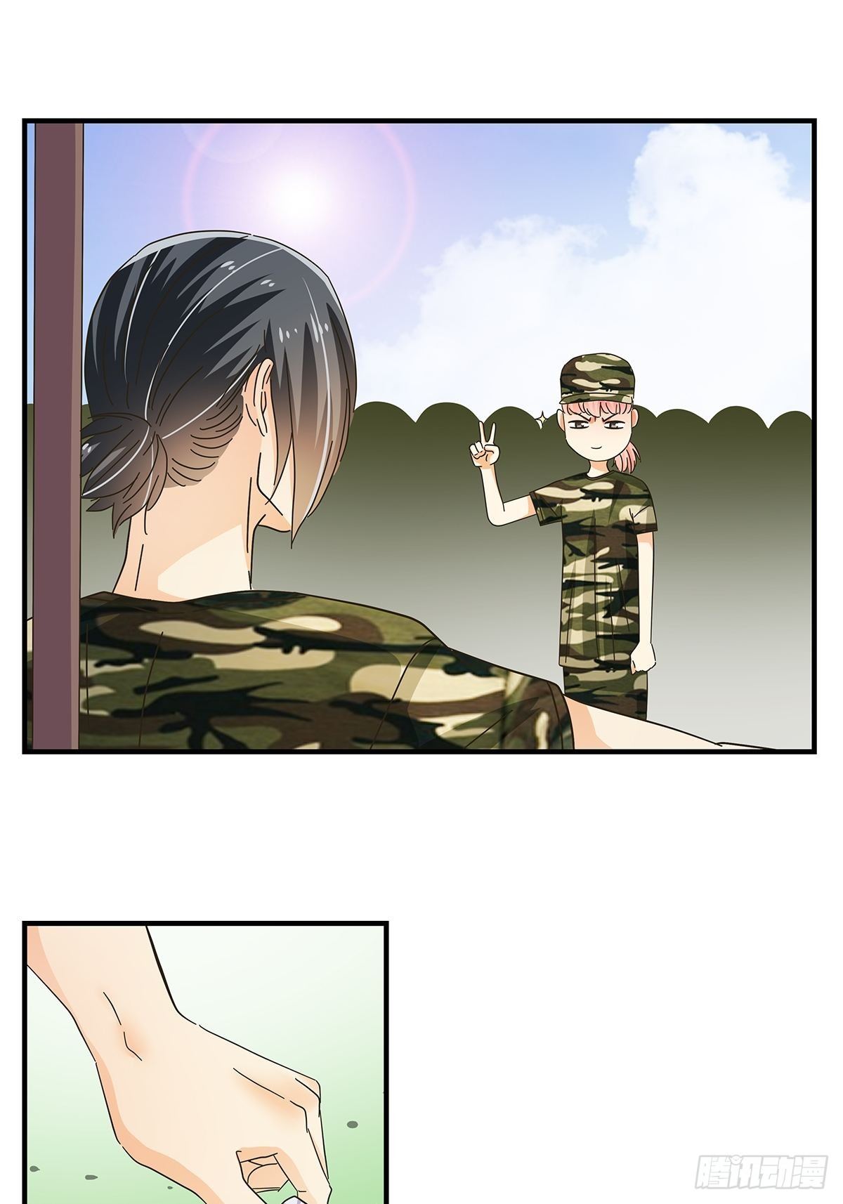 《女友打中锋》32军训 第29页
