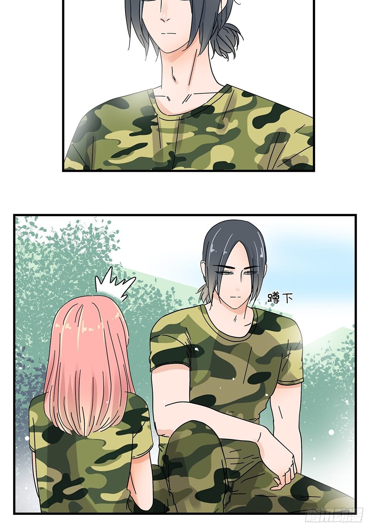 《女友打中锋》36麻烦上门 第22页