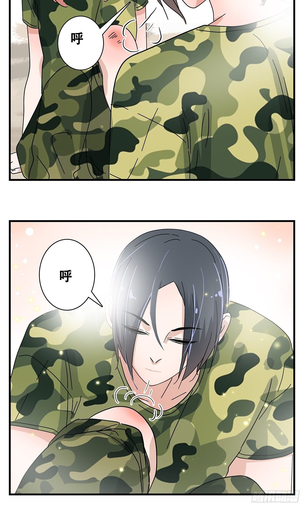 《女友打中锋》36麻烦上门 第24页