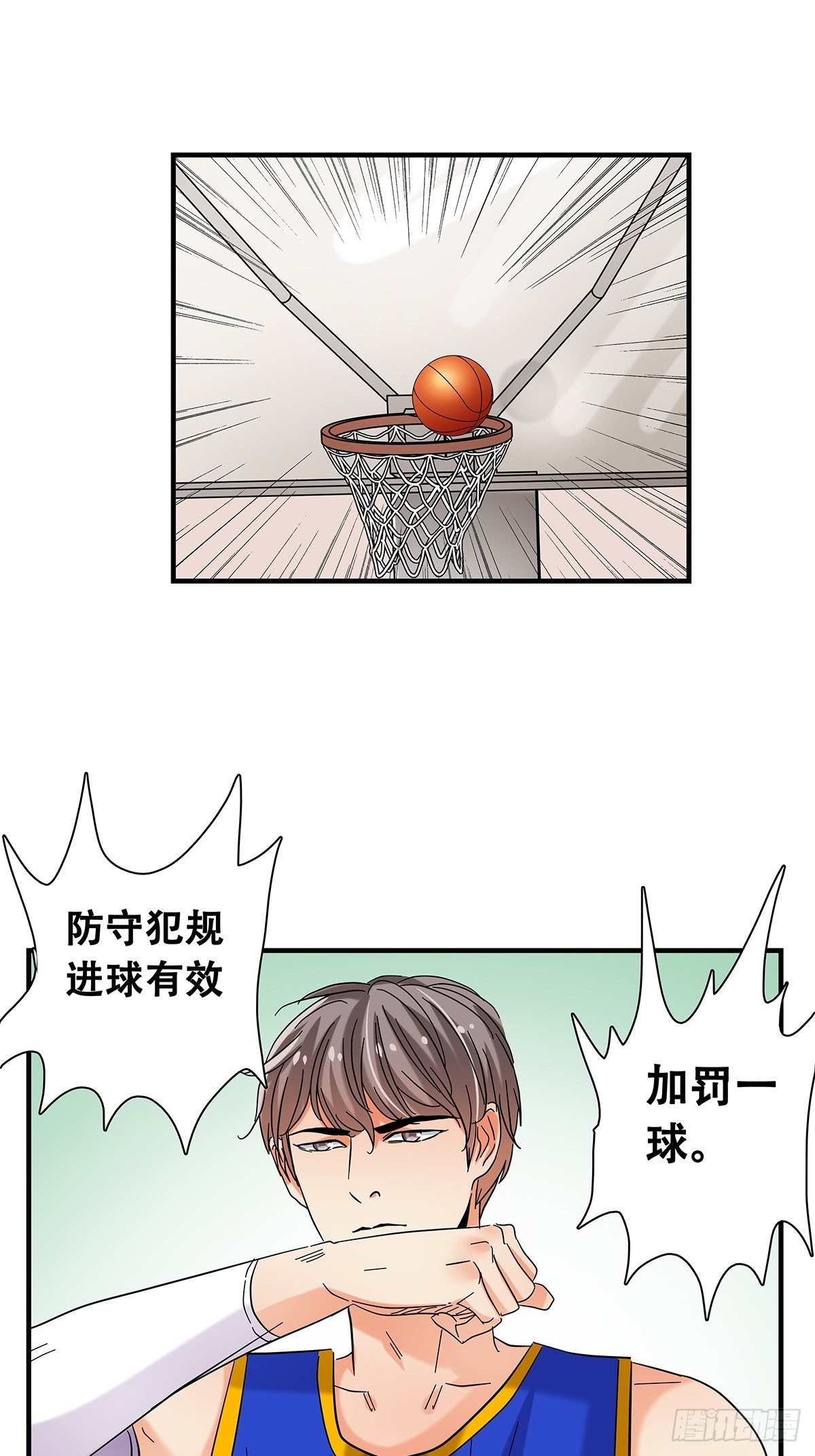 《女友打中锋》39攻防俱佳 第32页