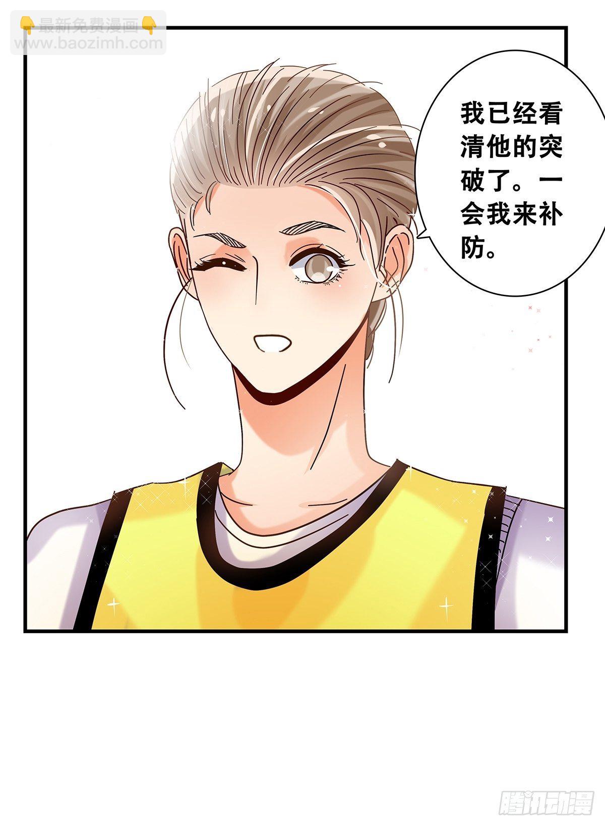 《女友打中锋》39攻防俱佳 第35页