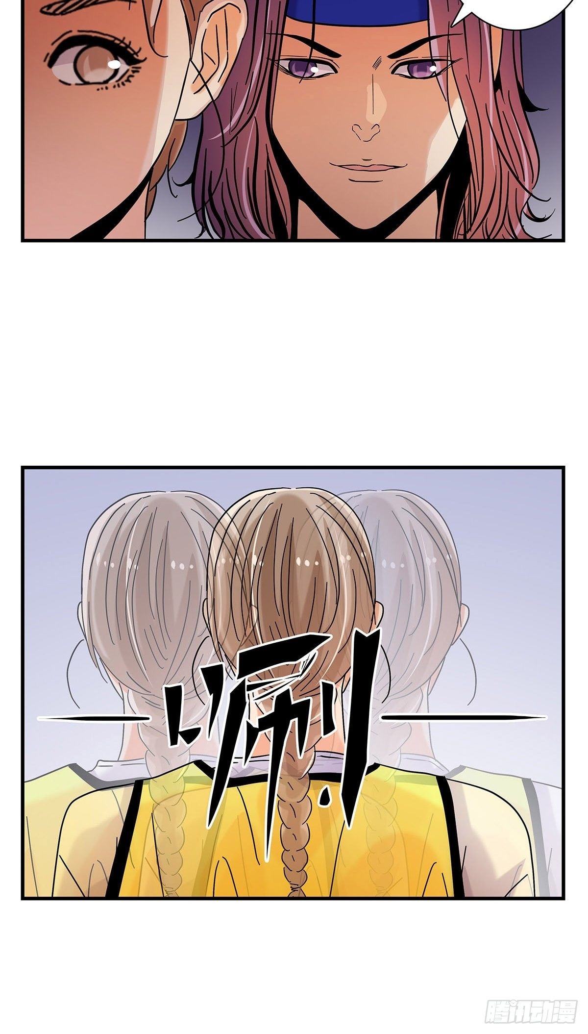 《女友打中锋》39攻防俱佳 第8页