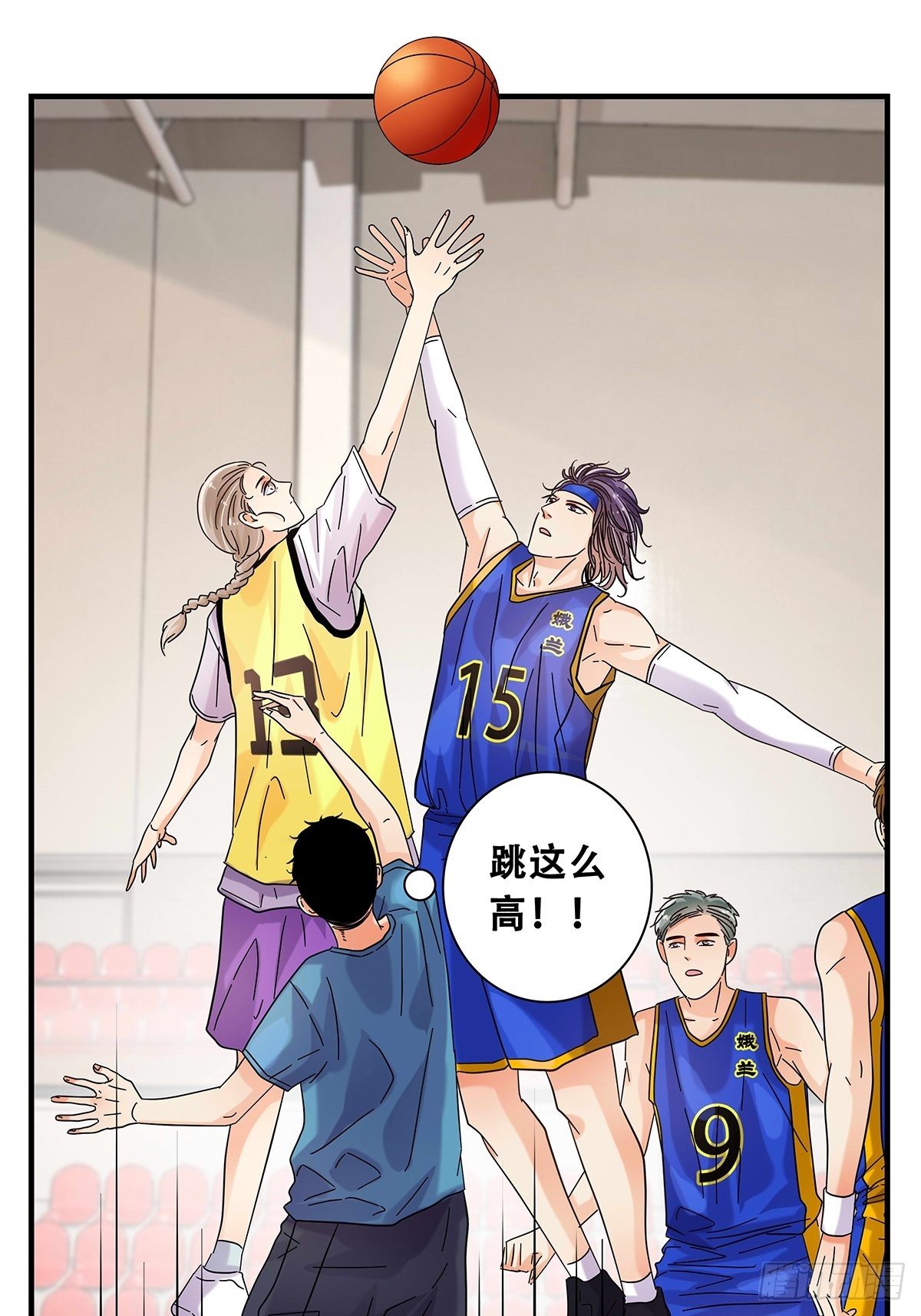 《女友打中锋》38双少对决 第14页