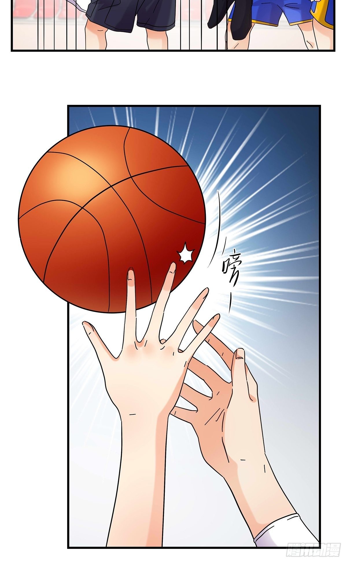 《女友打中锋》38双少对决 第15页