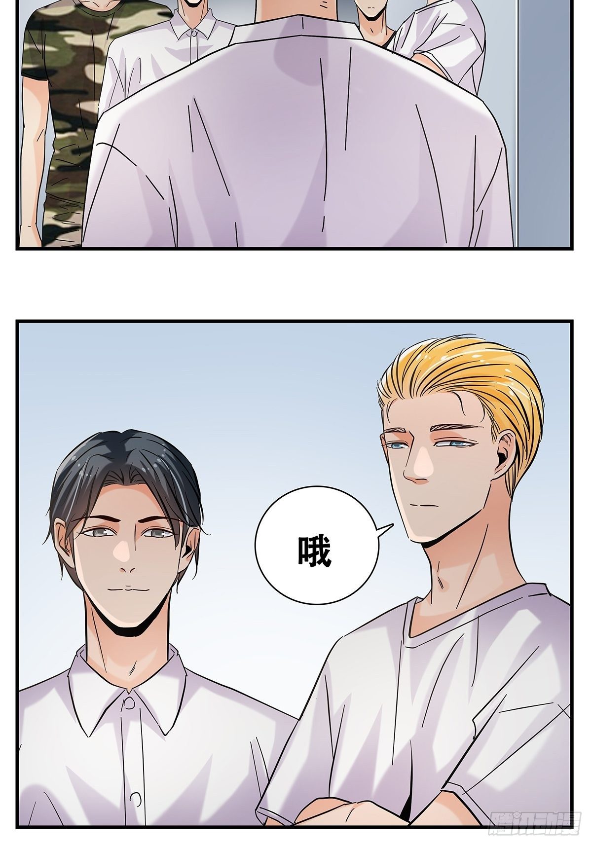 《女友打中锋》37他们的故事 第34页