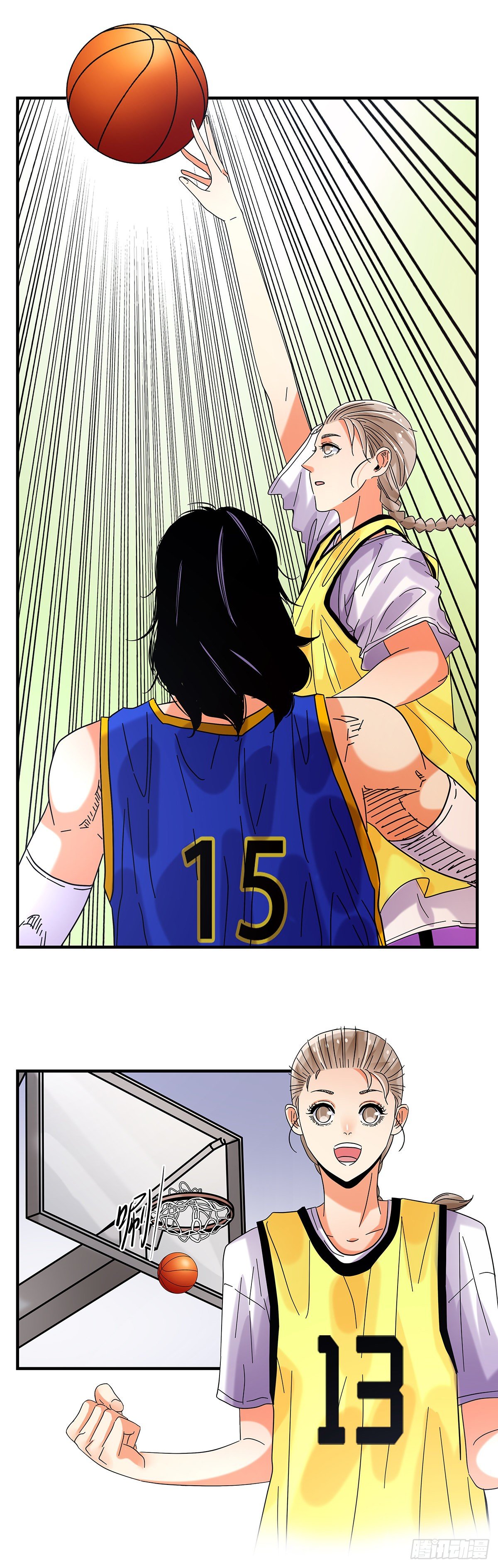 《女友打中锋》41反击开始 第16页