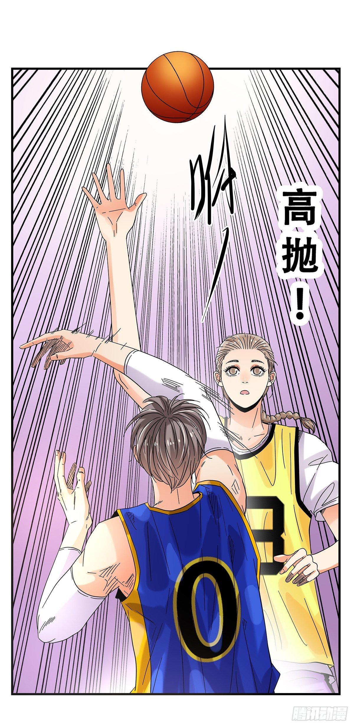 《女友打中锋》40小威对决 第12页
