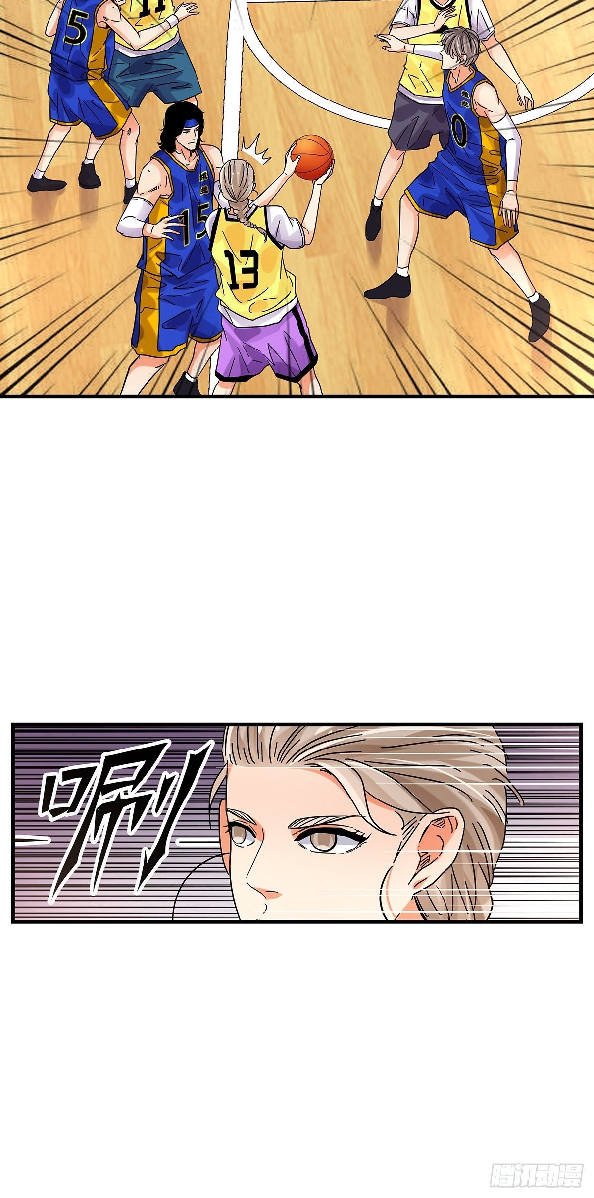 《女友打中锋》40小威对决 第24页