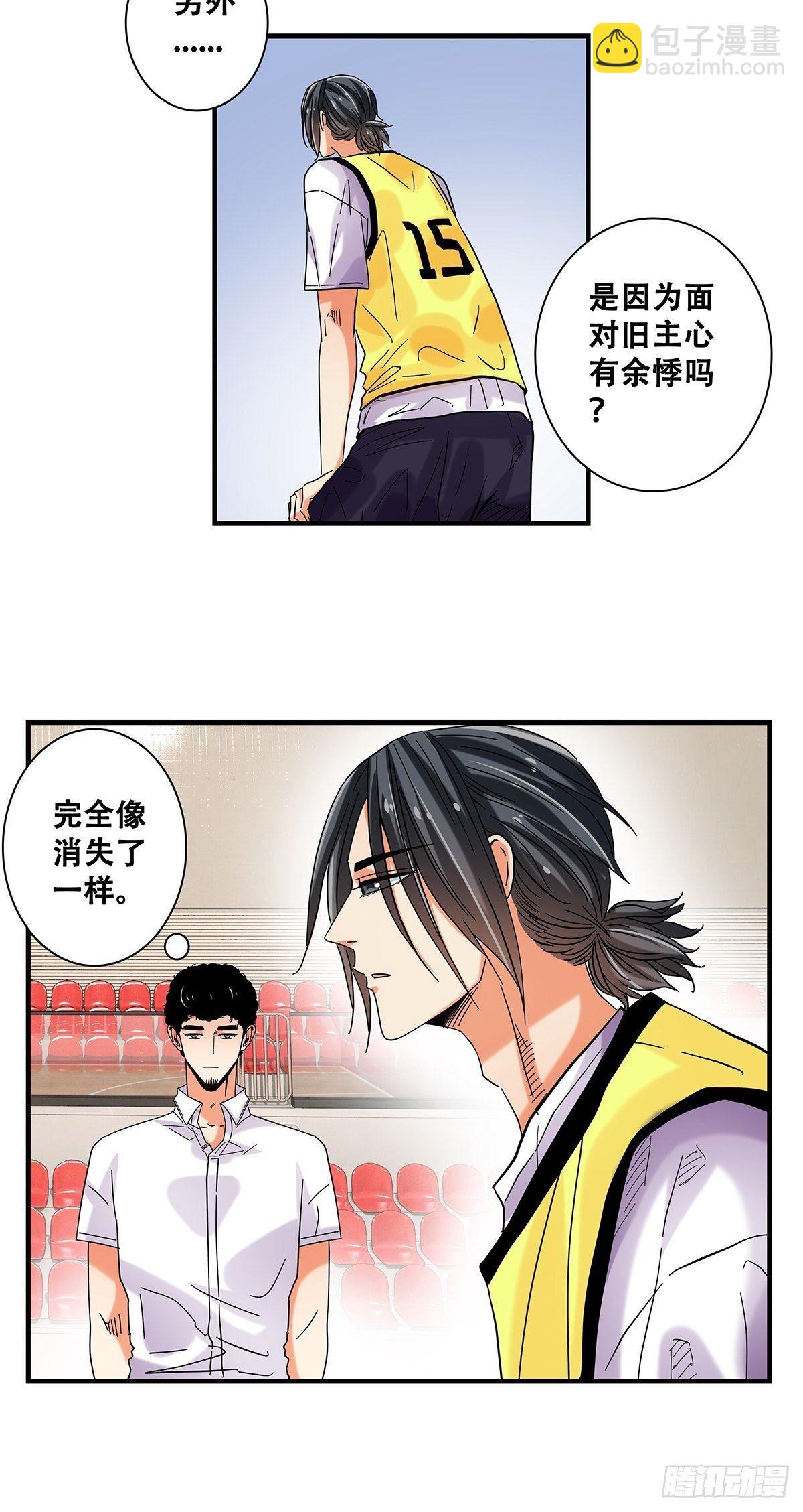 《女友打中锋》40小威对决 第39页