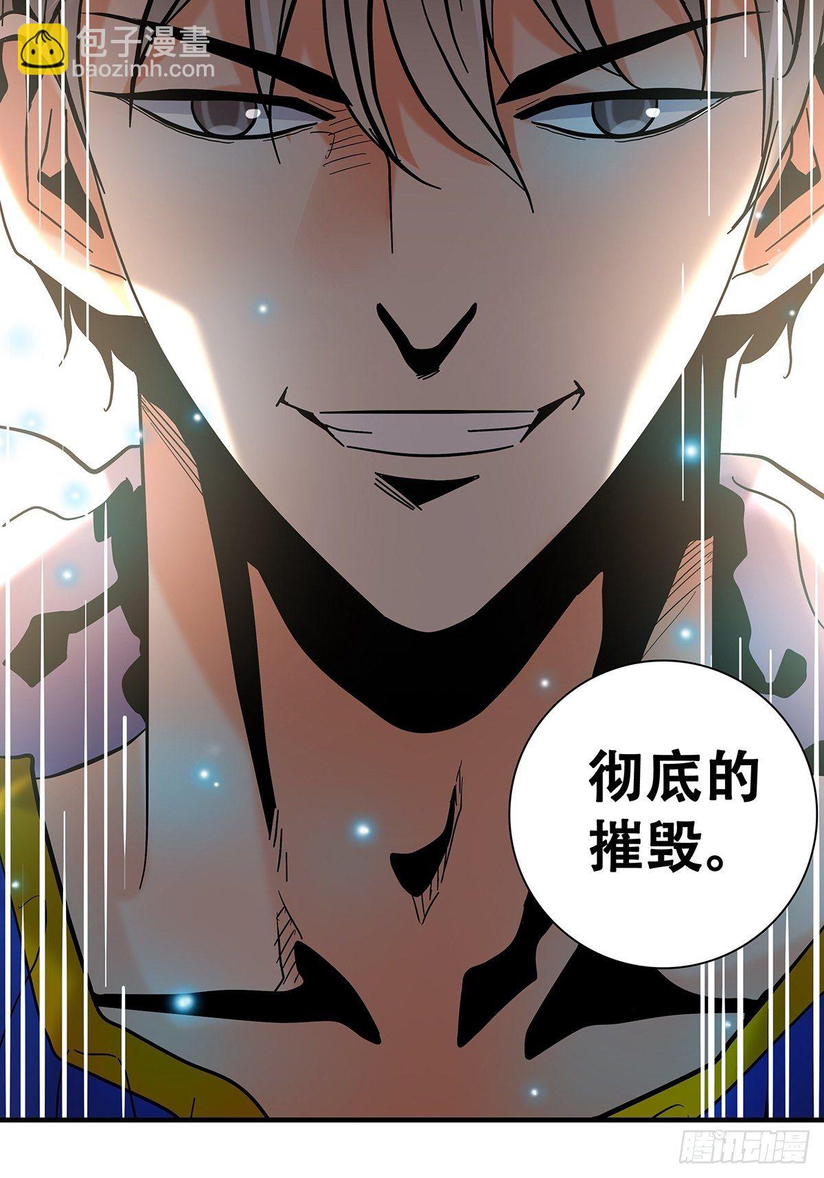 《女友打中锋》40小威对决 第48页
