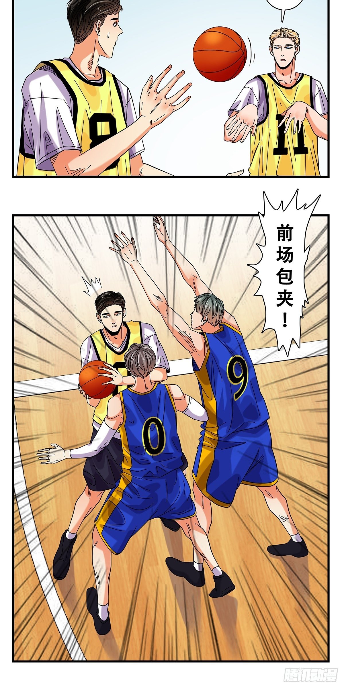 《女友打中锋》40小威对决 第4页