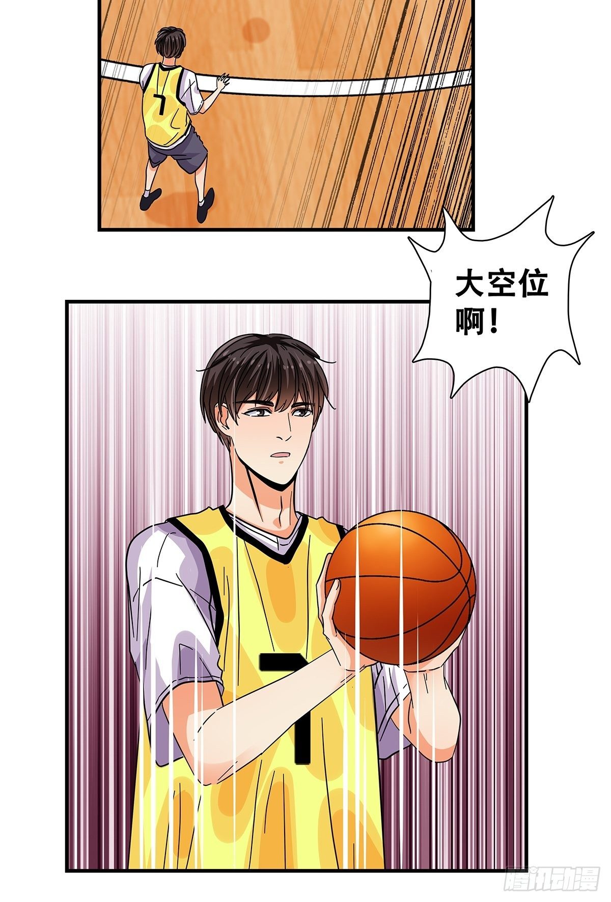 《女友打中锋》42不可思议 第16页