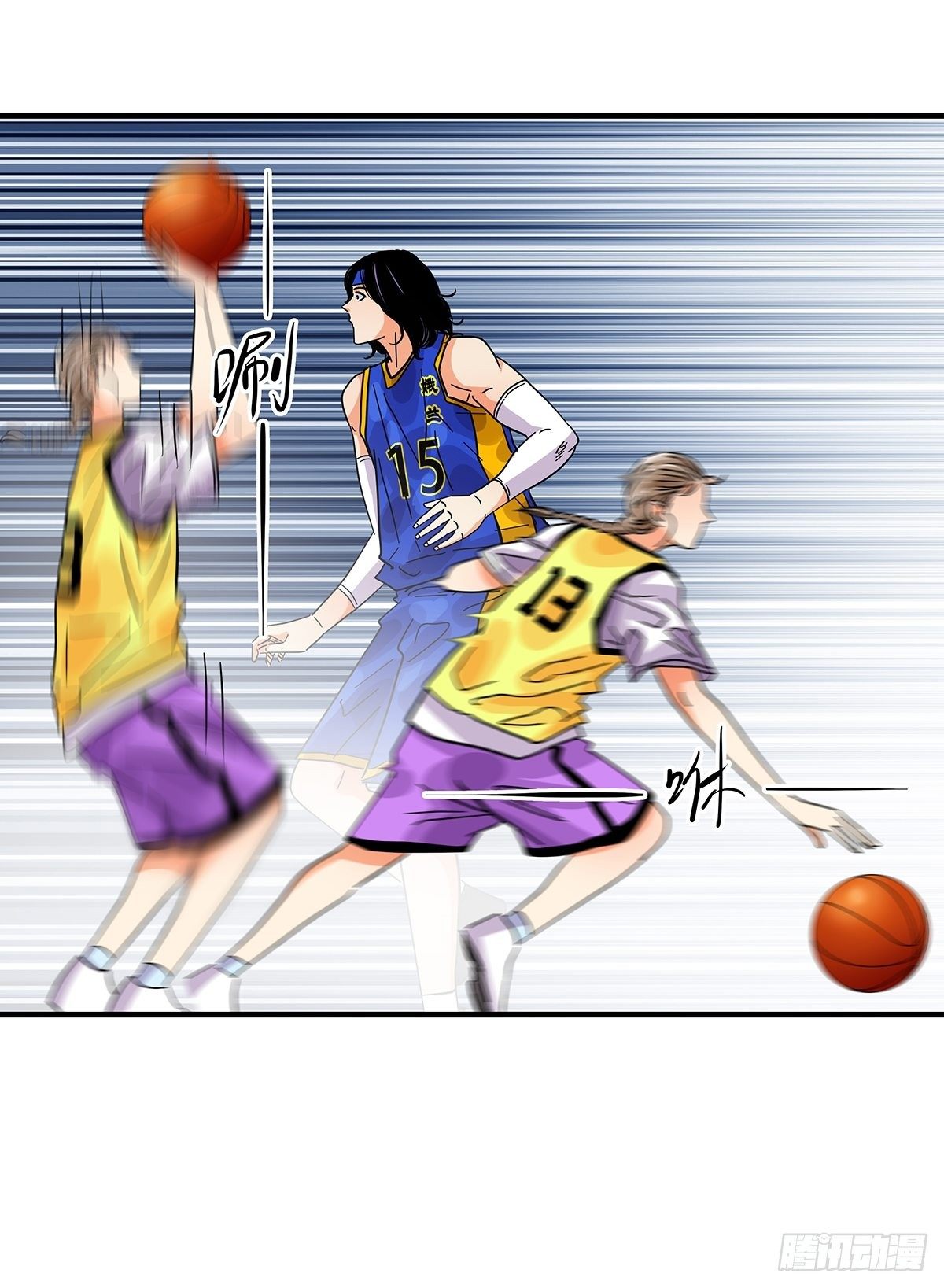 《女友打中锋》42不可思议 第28页