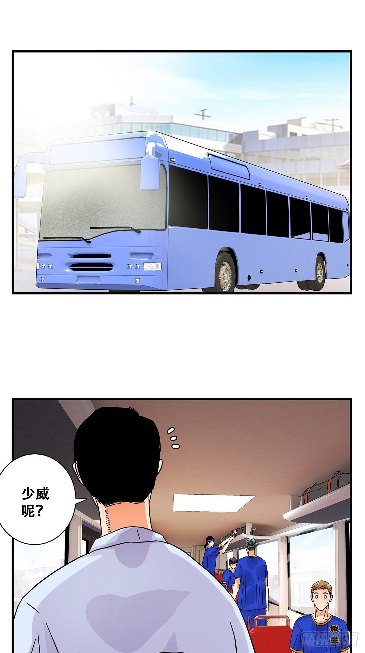 《女友打中锋》43不讲武德 第25页