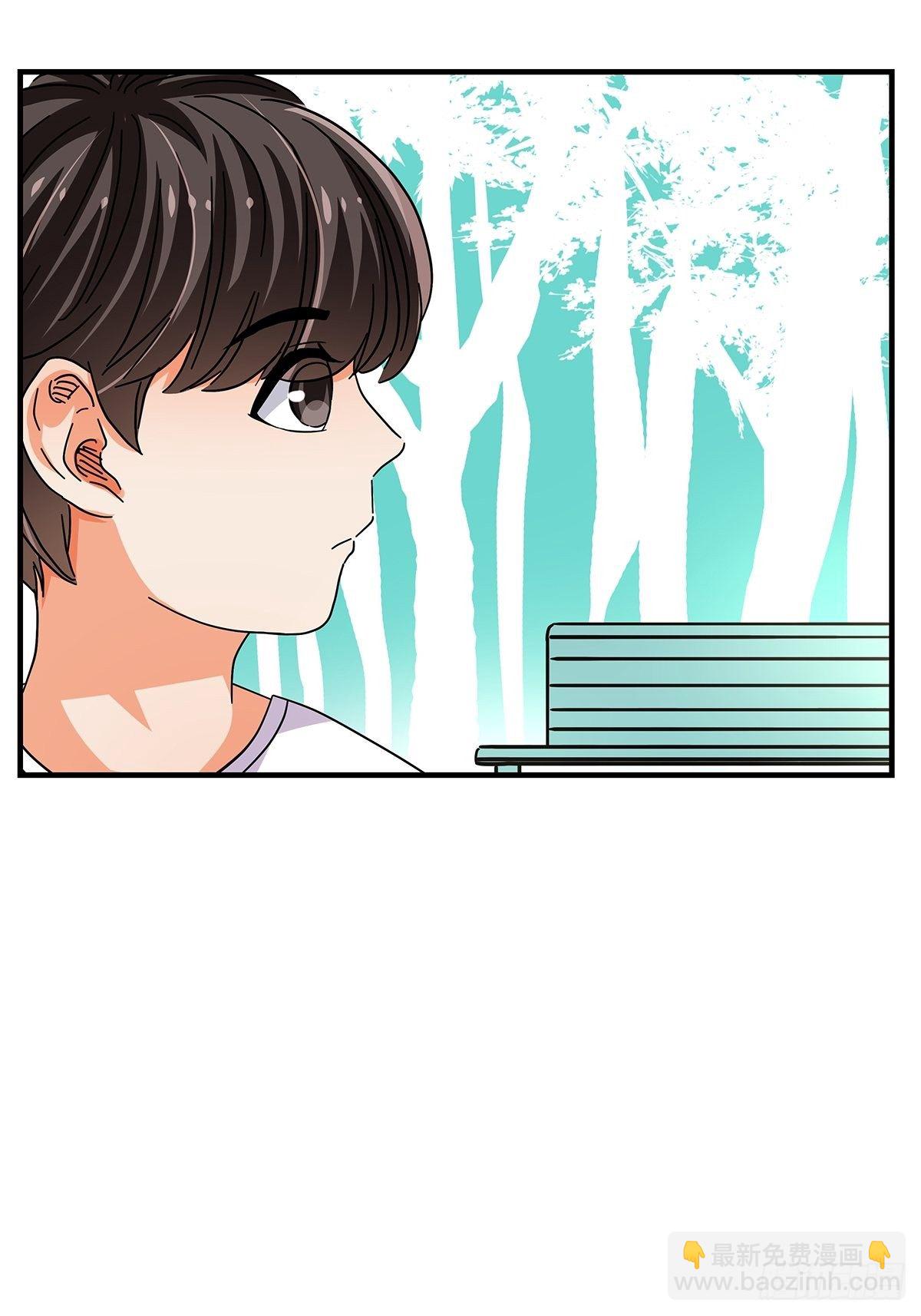 《女友打中锋》46那个少年 第12页