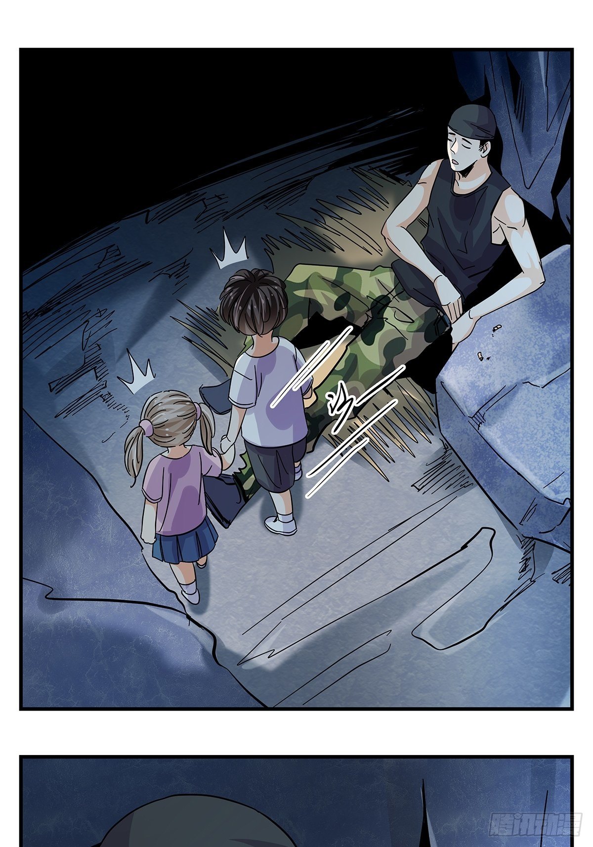 《女友打中锋》46那个少年 第25页