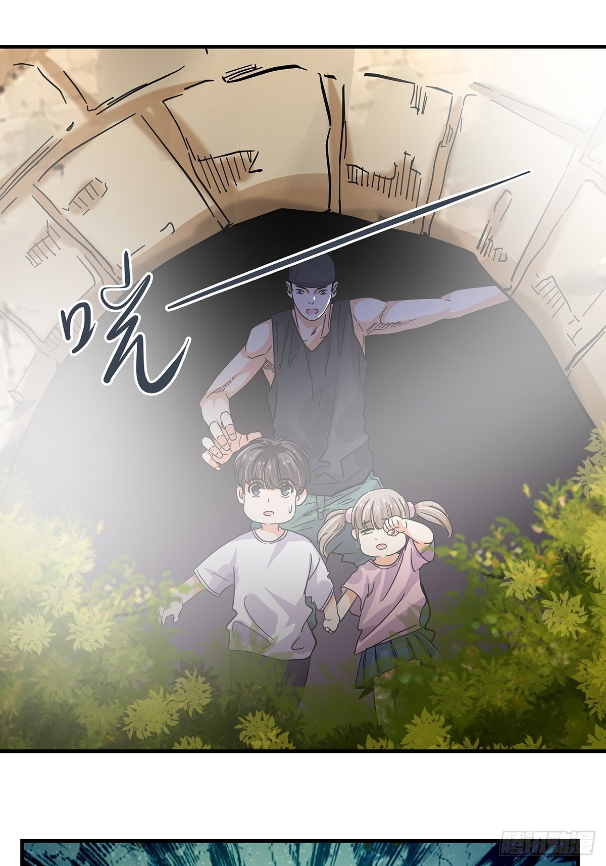 《女友打中锋》46那个少年 第31页