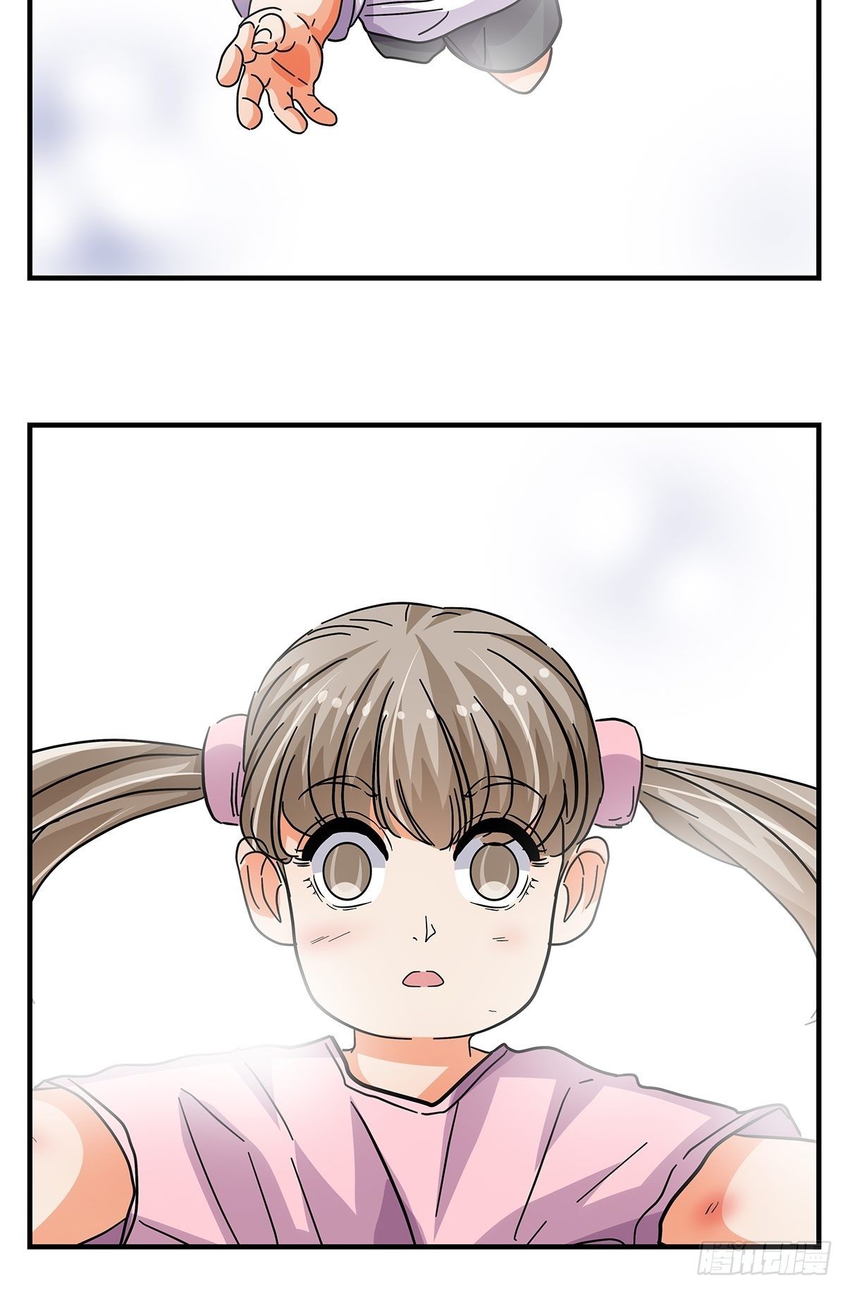 《女友打中锋》46那个少年 第42页