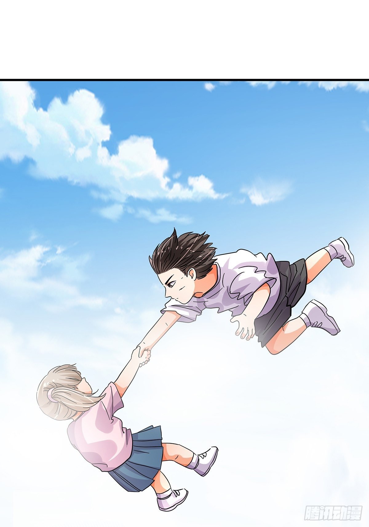 《女友打中锋》46那个少年 第43页