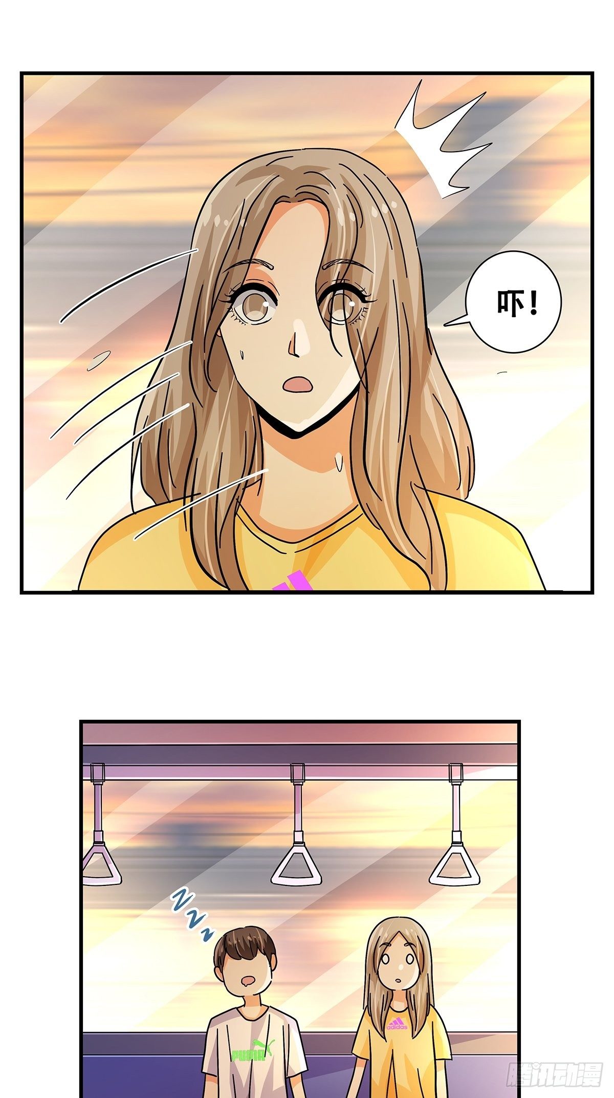 《女友打中锋》46那个少年 第47页
