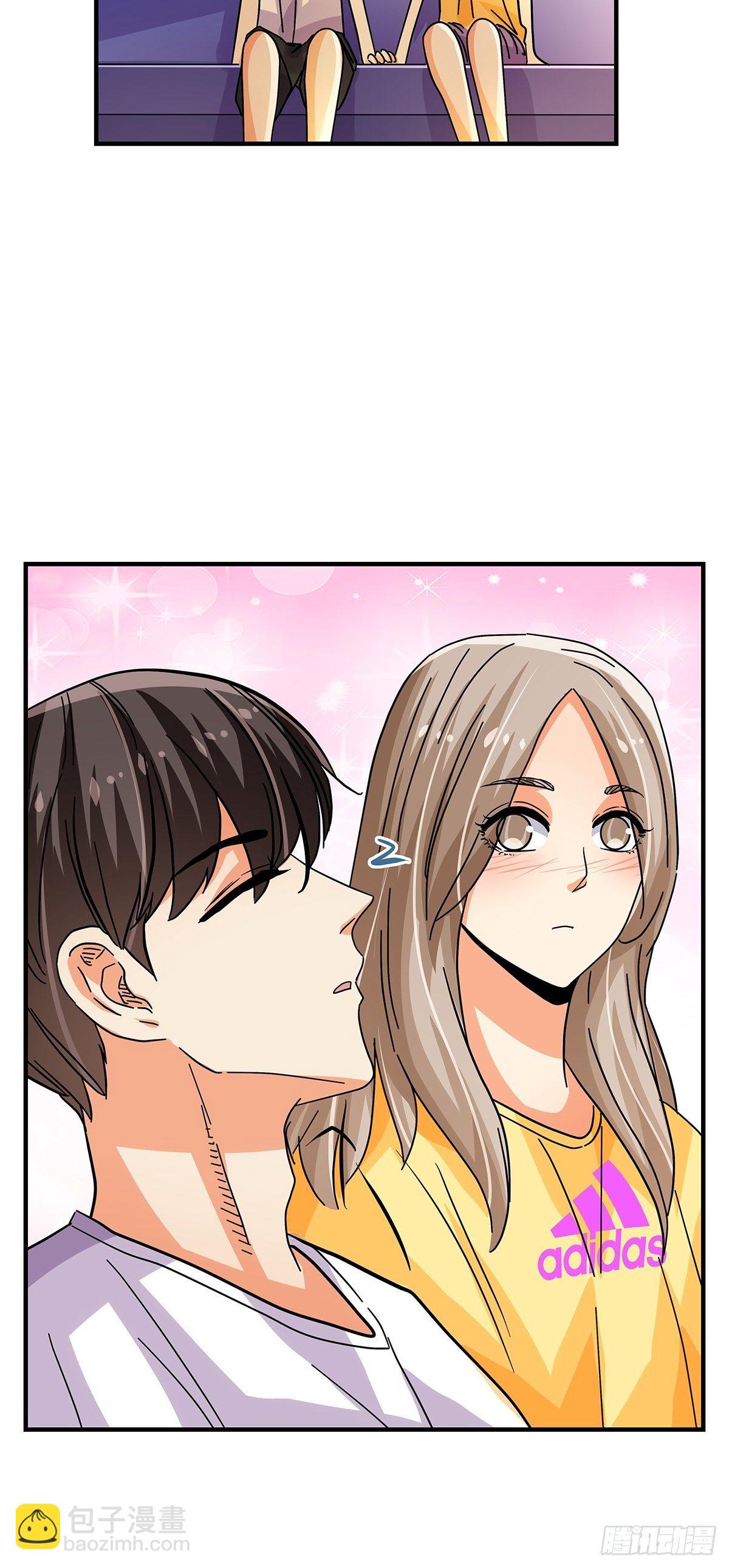 《女友打中锋》46那个少年 第48页