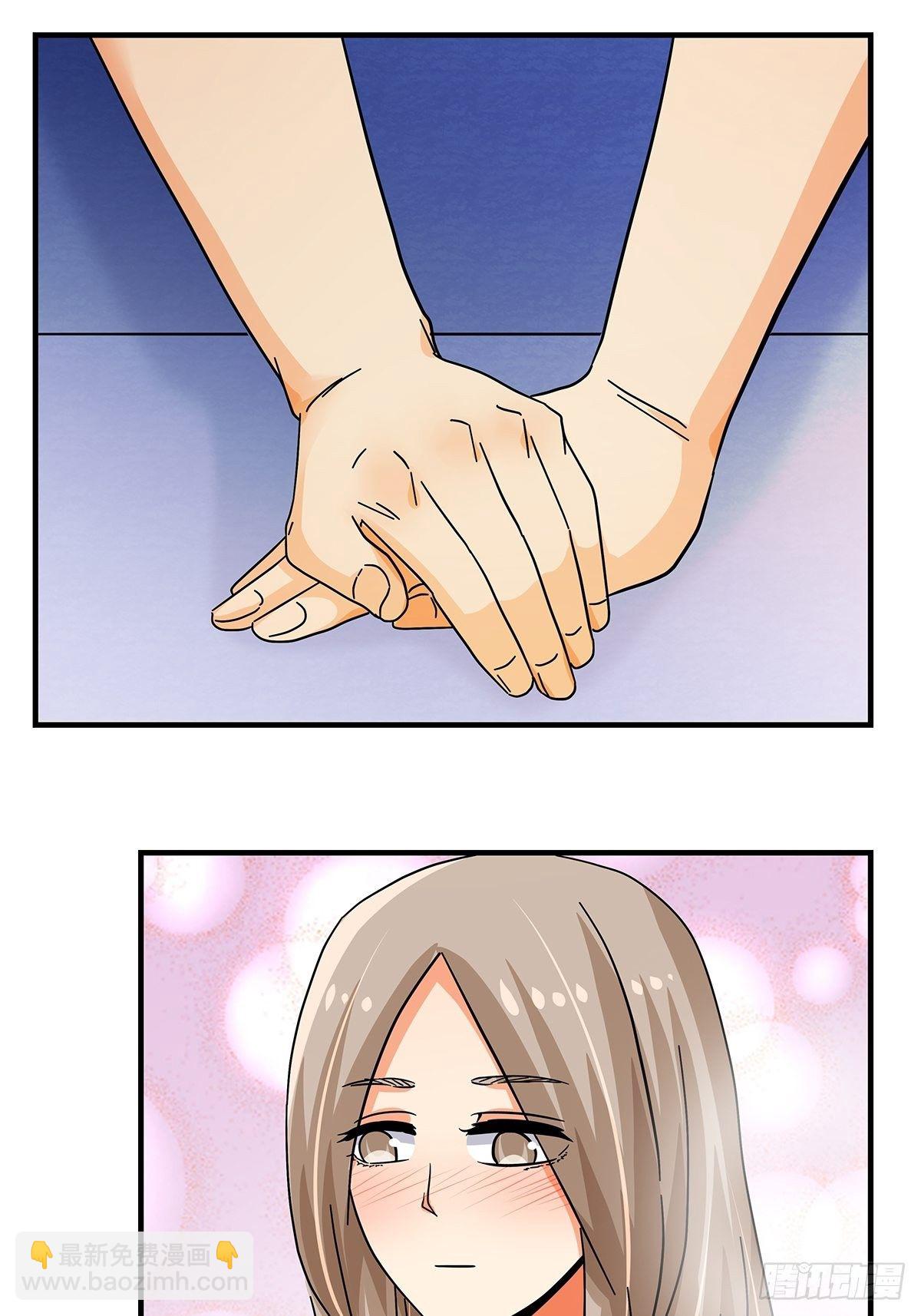 《女友打中锋》46那个少年 第49页