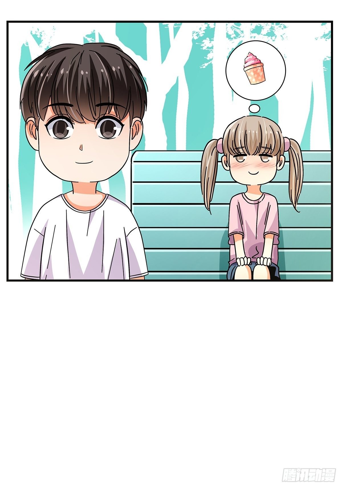 《女友打中锋》46那个少年 第8页