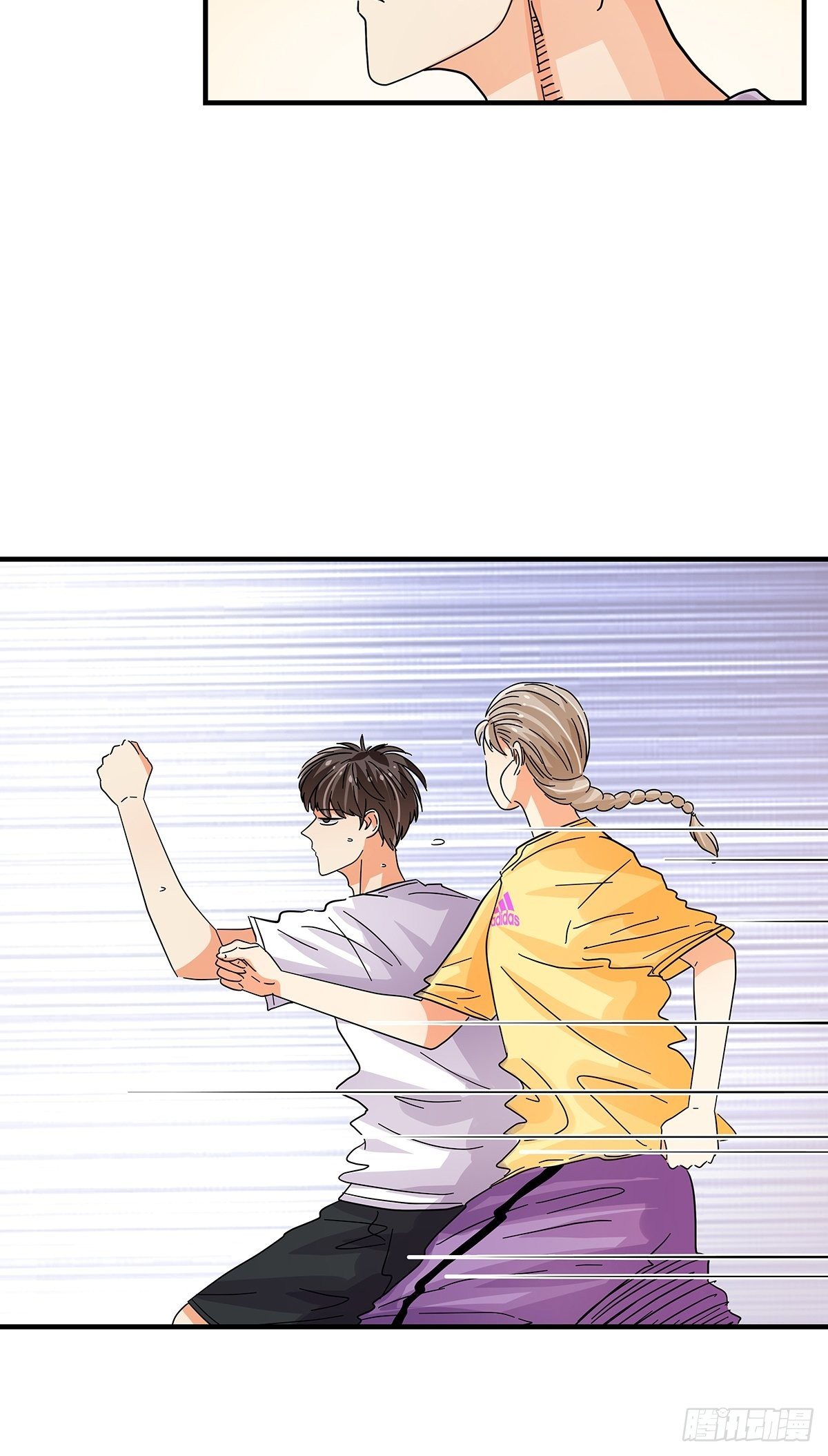《女友打中锋》45跑个步 第19页