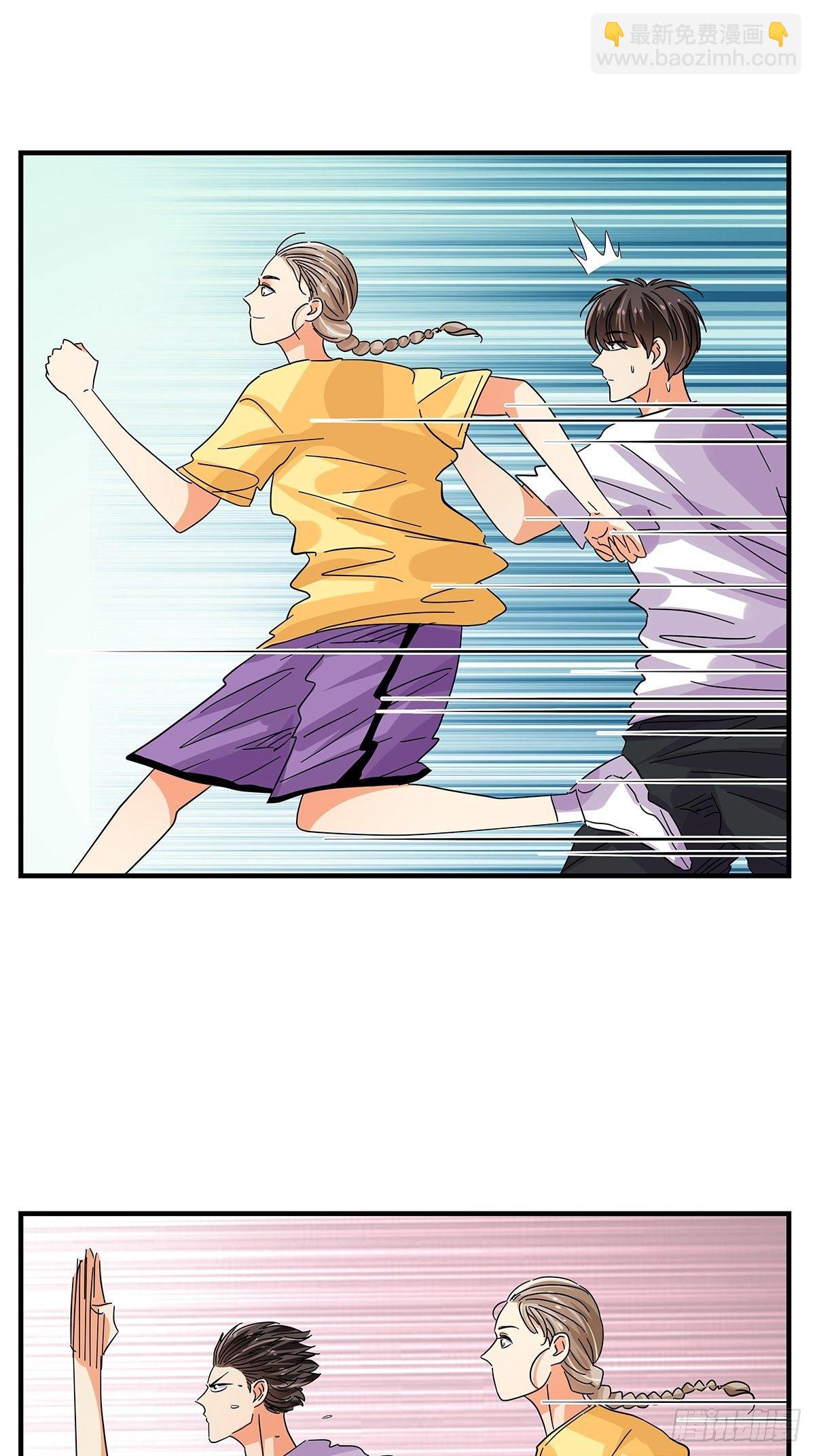 《女友打中锋》45跑个步 第20页