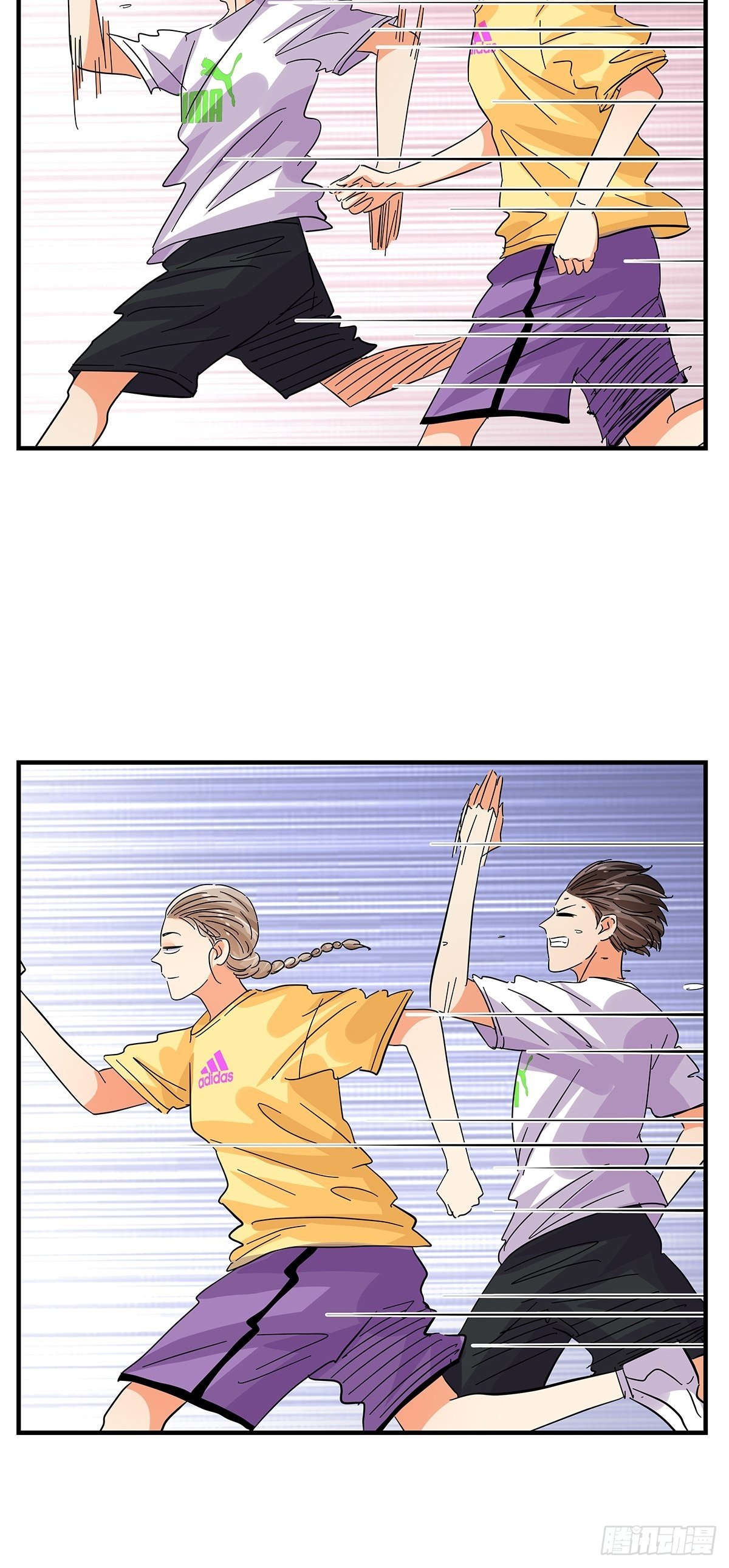 《女友打中锋》45跑个步 第21页
