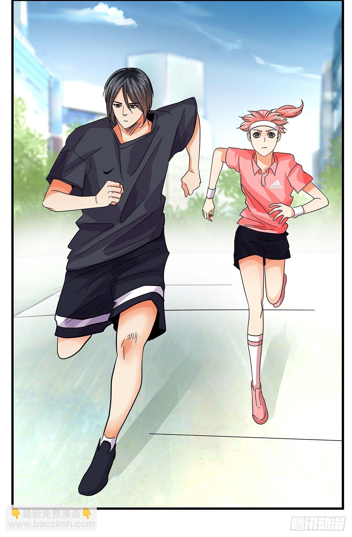 《女友打中锋》45跑个步 第27页