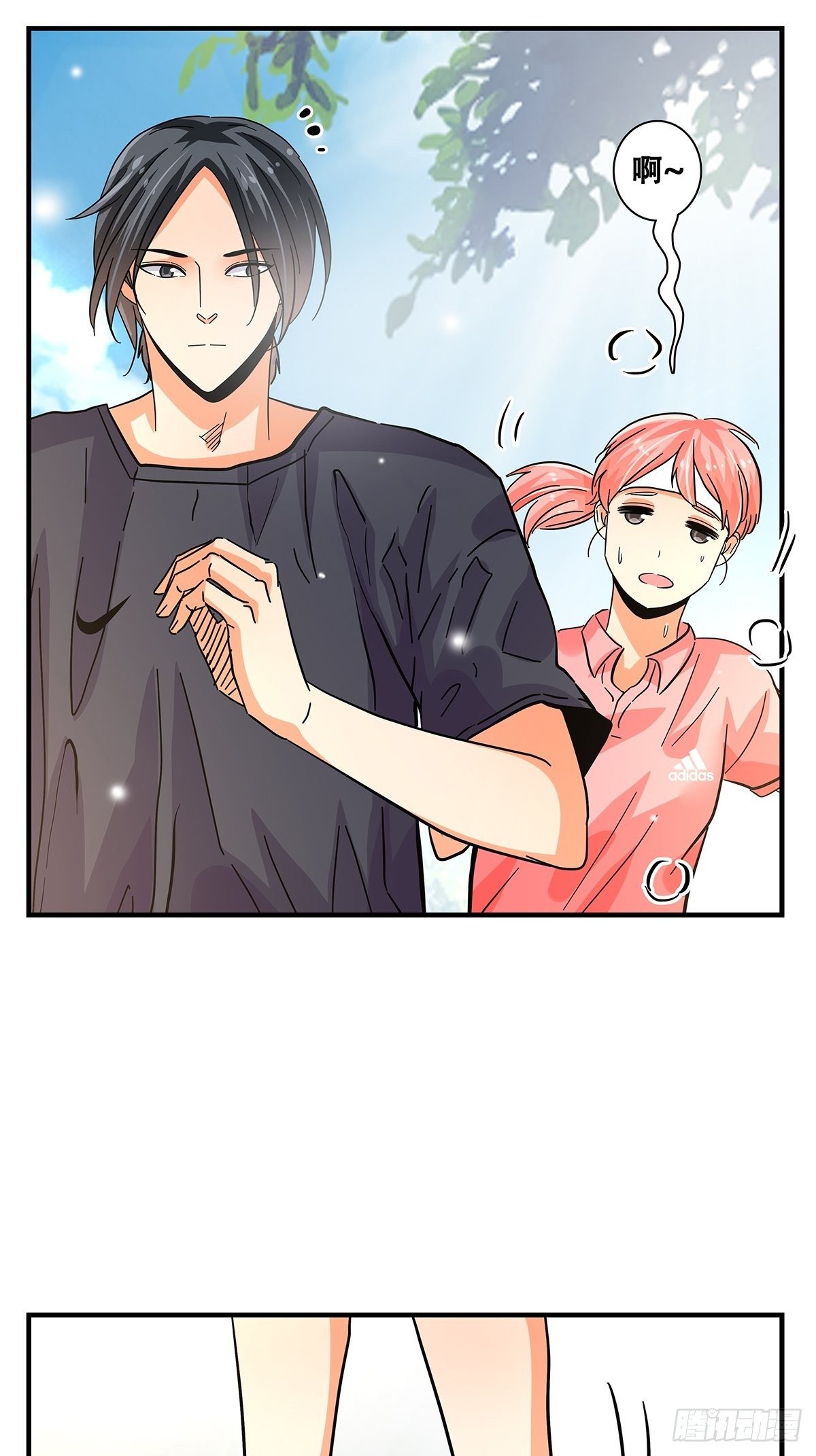 《女友打中锋》45跑个步 第28页