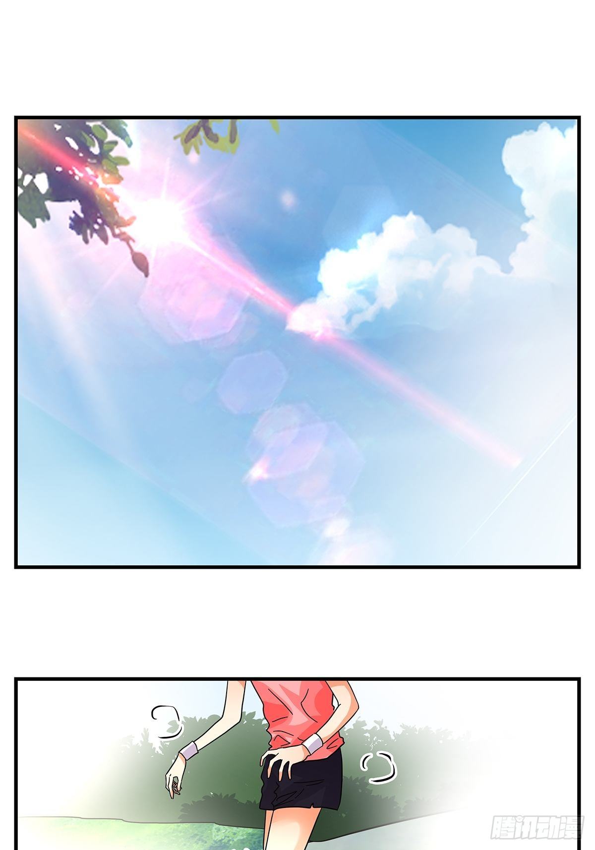 《女友打中锋》45跑个步 第35页