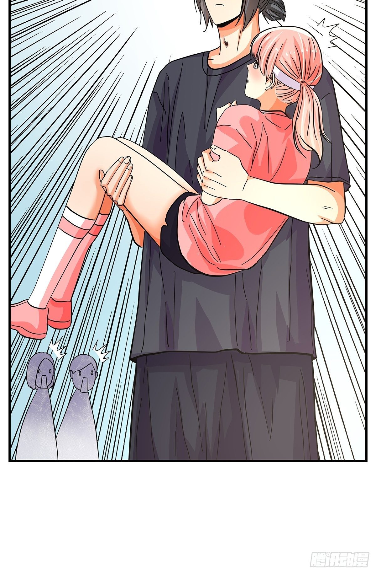 《女友打中锋》45跑个步 第43页