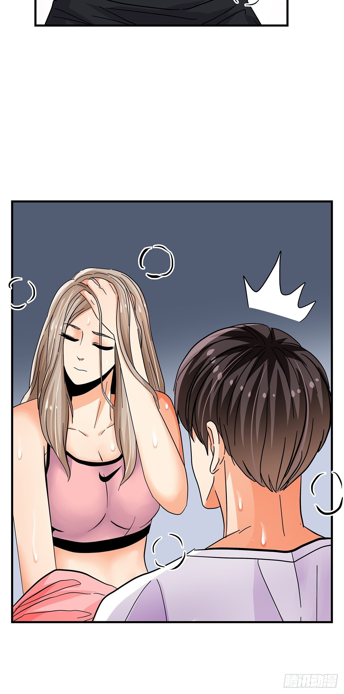 《女友打中锋》44电梯内 第28页