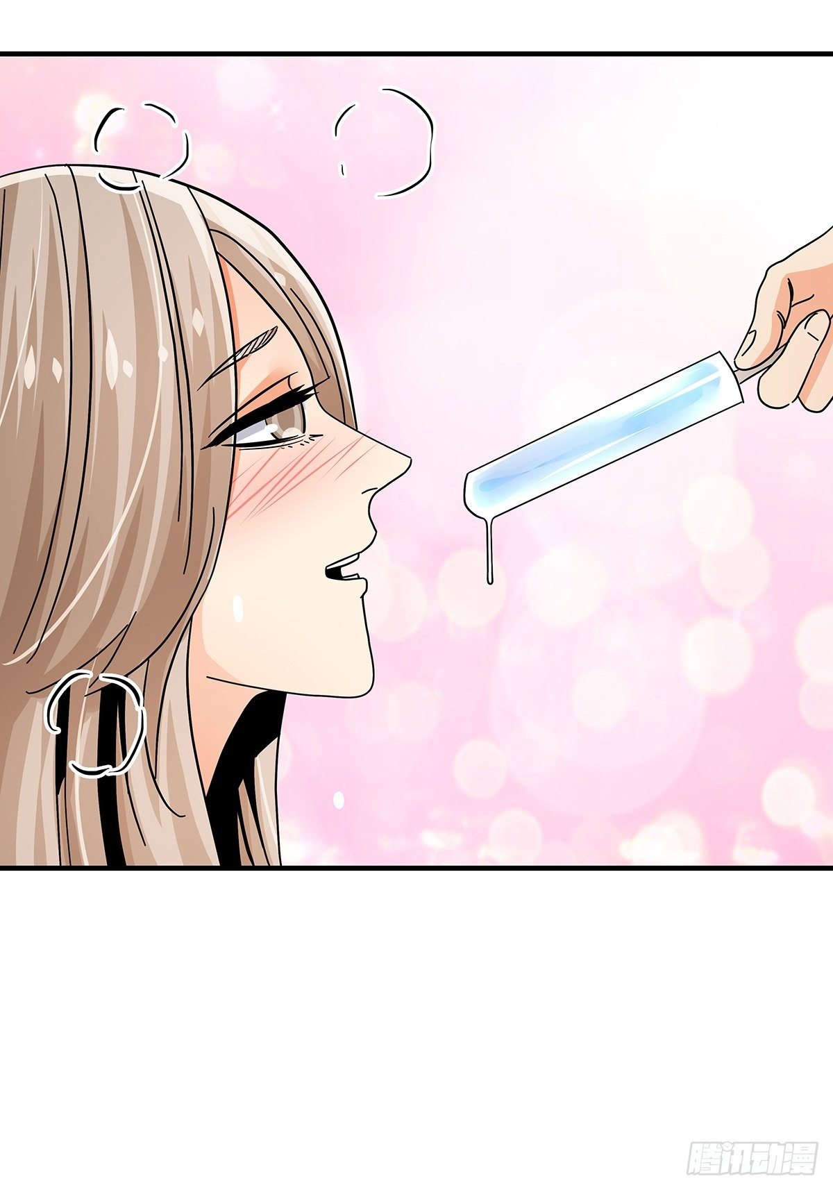 《女友打中锋》44电梯内 第35页