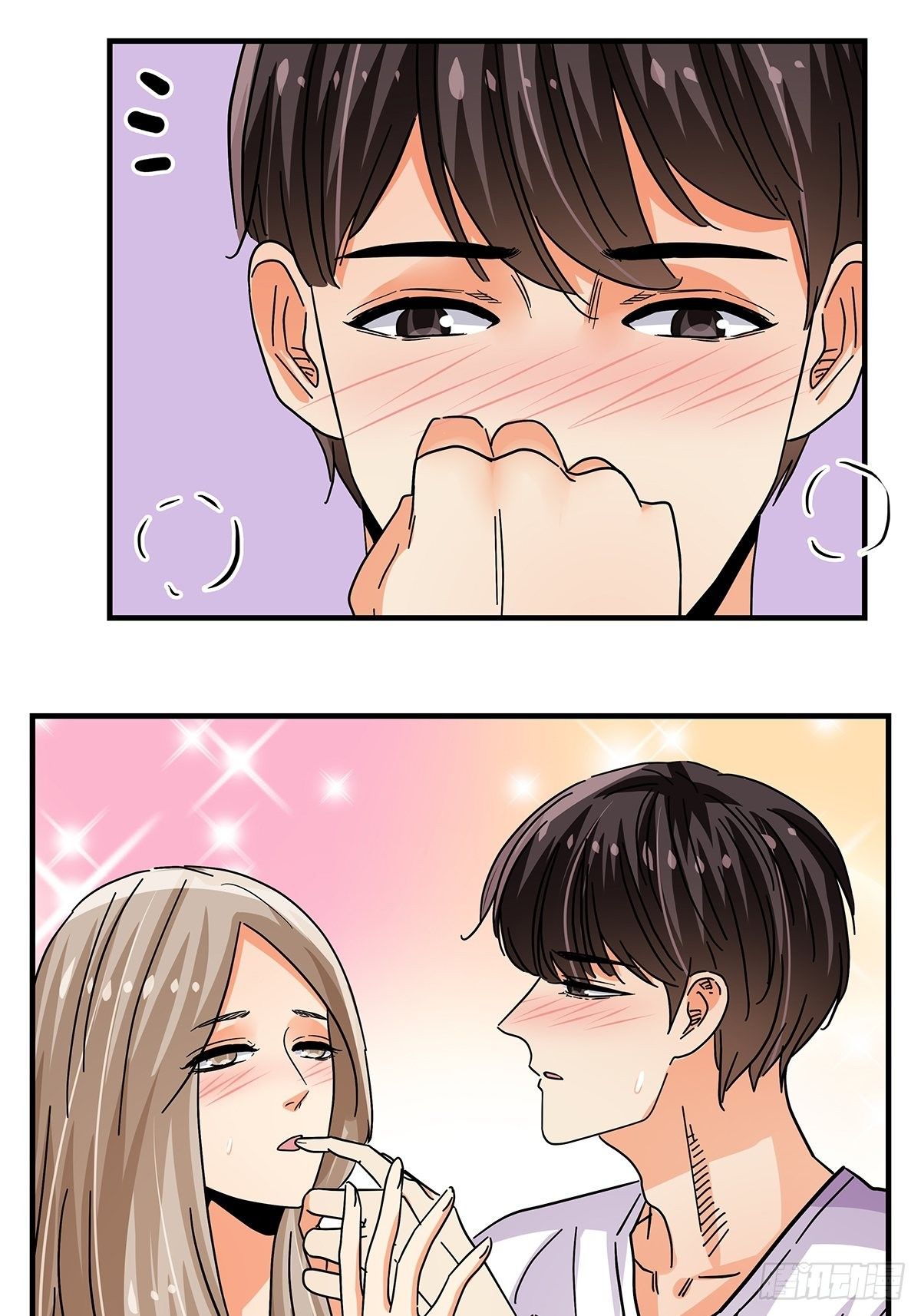 《女友打中锋》44电梯内 第38页