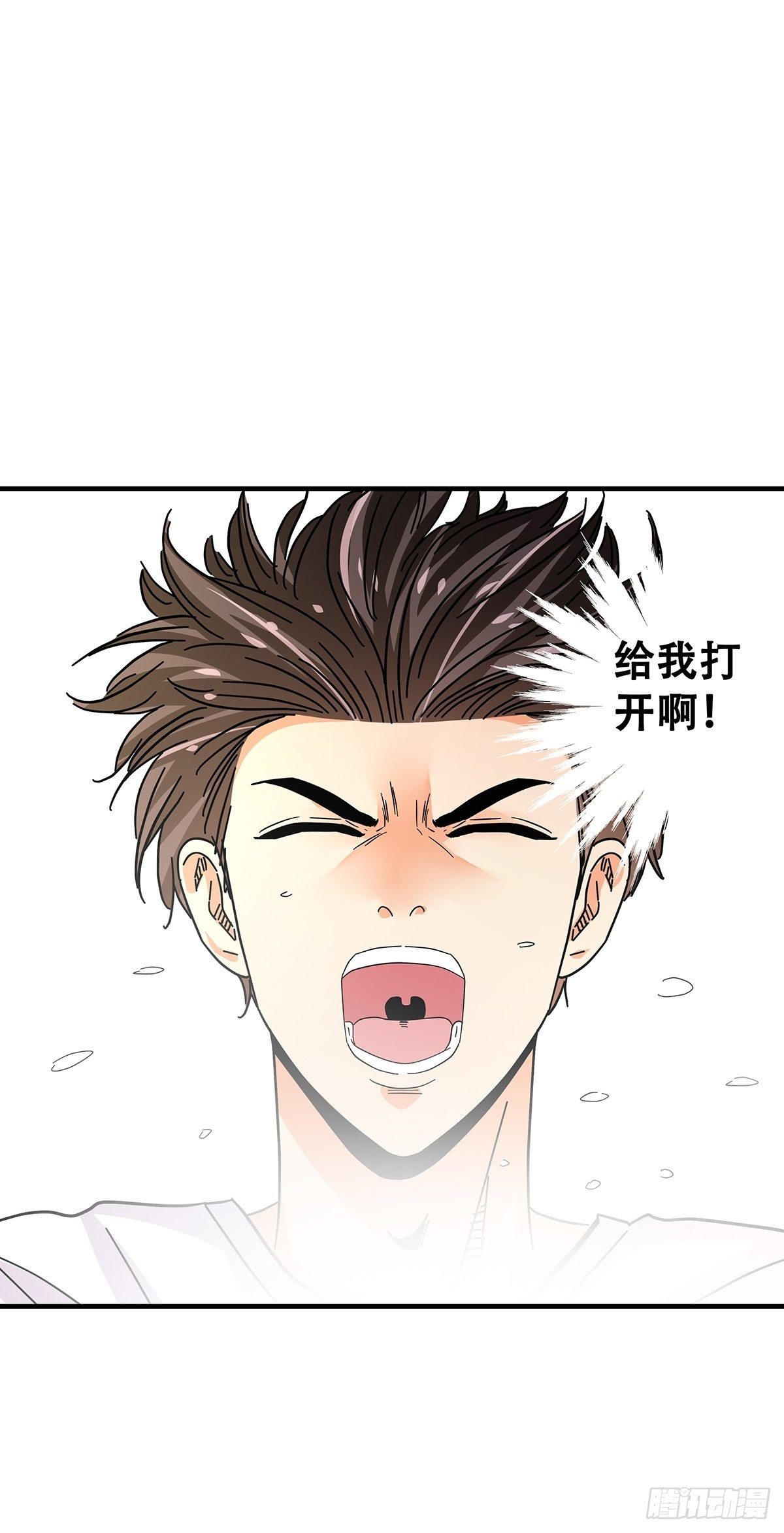 《女友打中锋》44电梯内 第47页