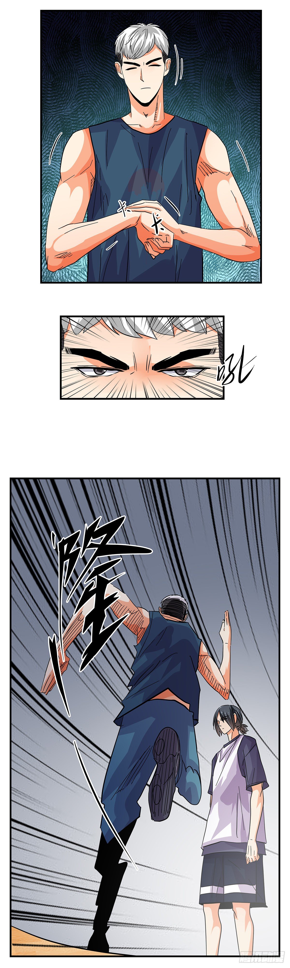 《女友打中锋》49不好惹 第15页