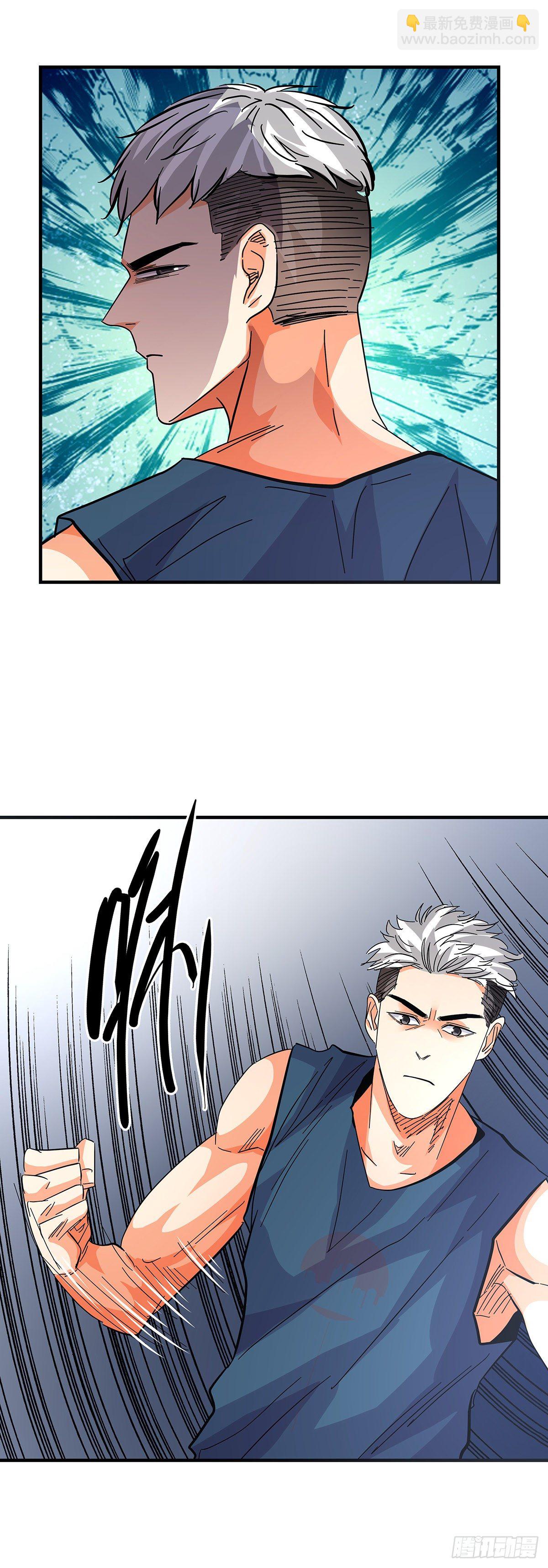 《女友打中锋》49不好惹 第6页