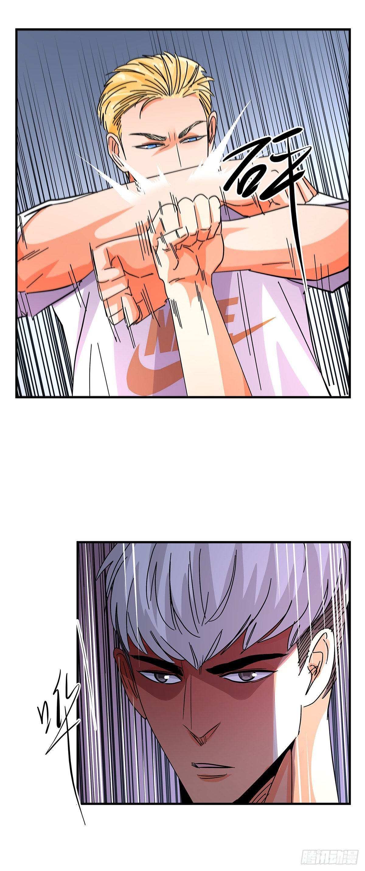 《女友打中锋》49不好惹 第9页