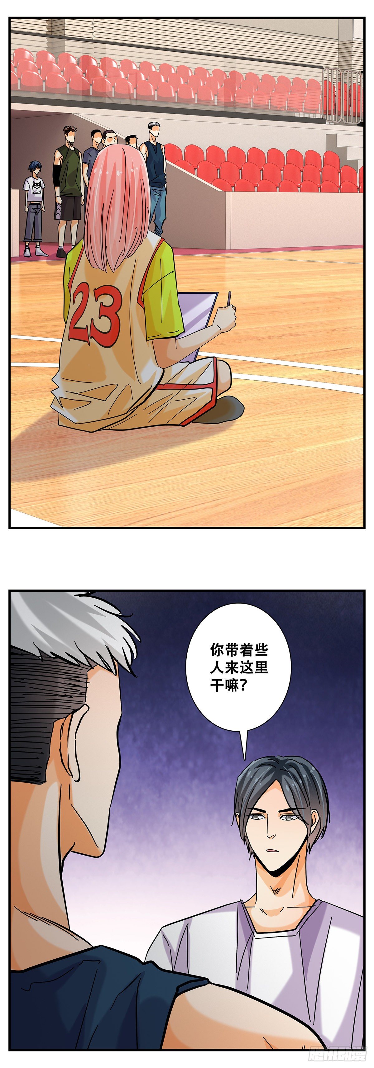《女友打中锋》48坏小子雷岩 第14页