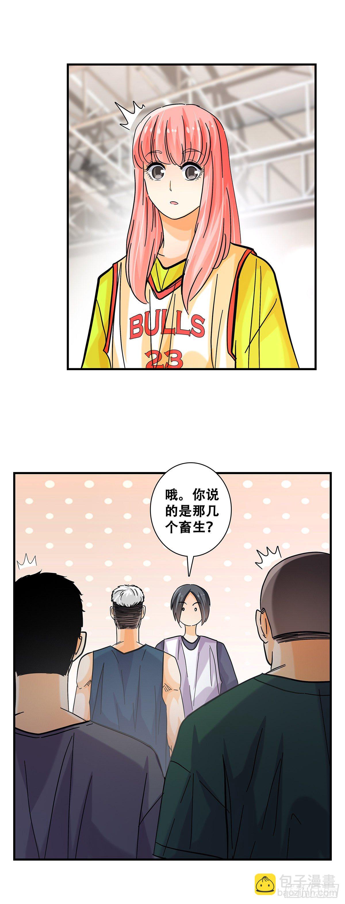 《女友打中锋》48坏小子雷岩 第17页