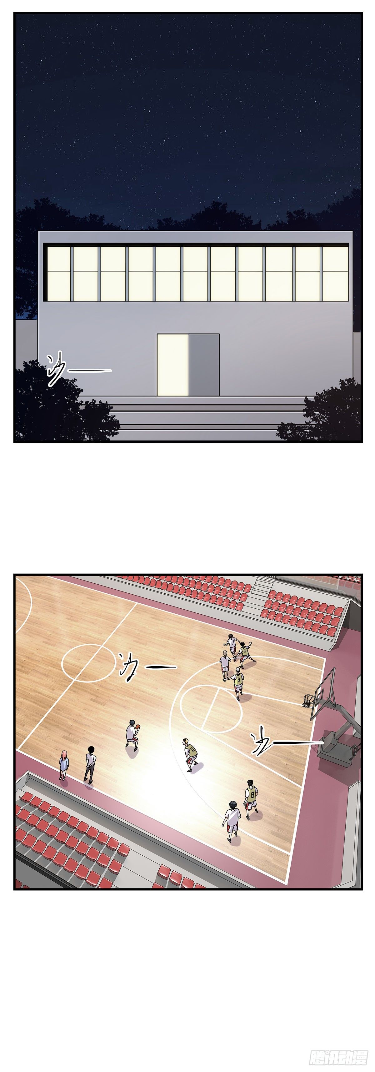 《女友打中锋》53对手 第17页