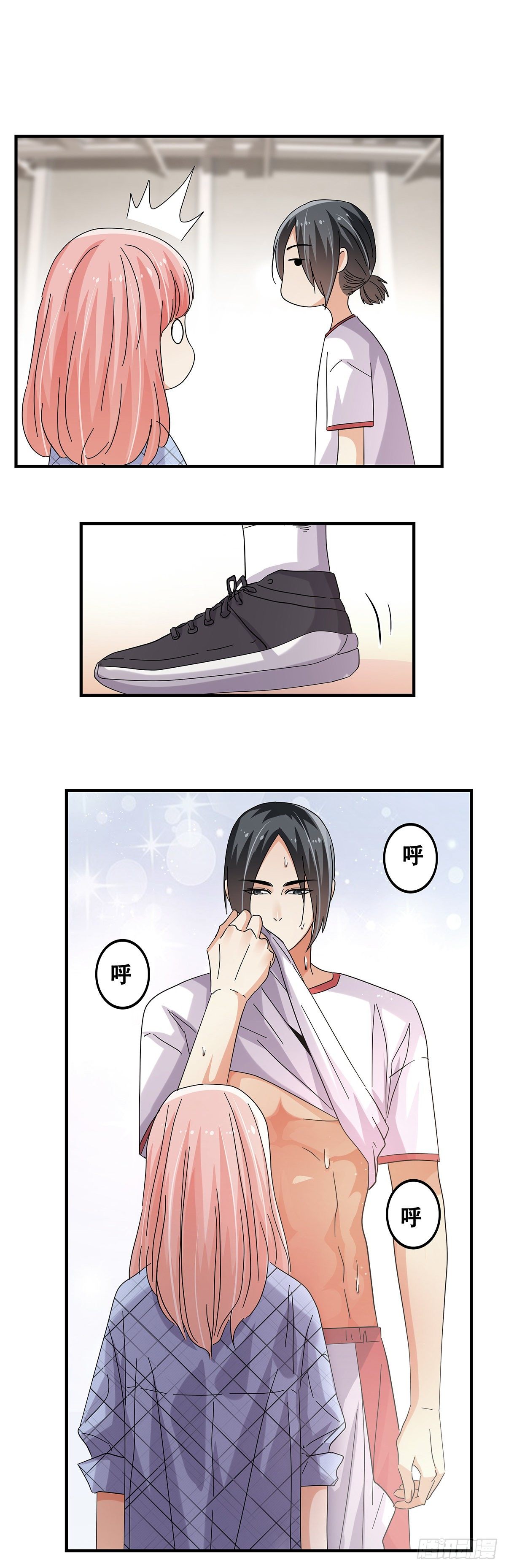 《女友打中锋》53对手 第23页