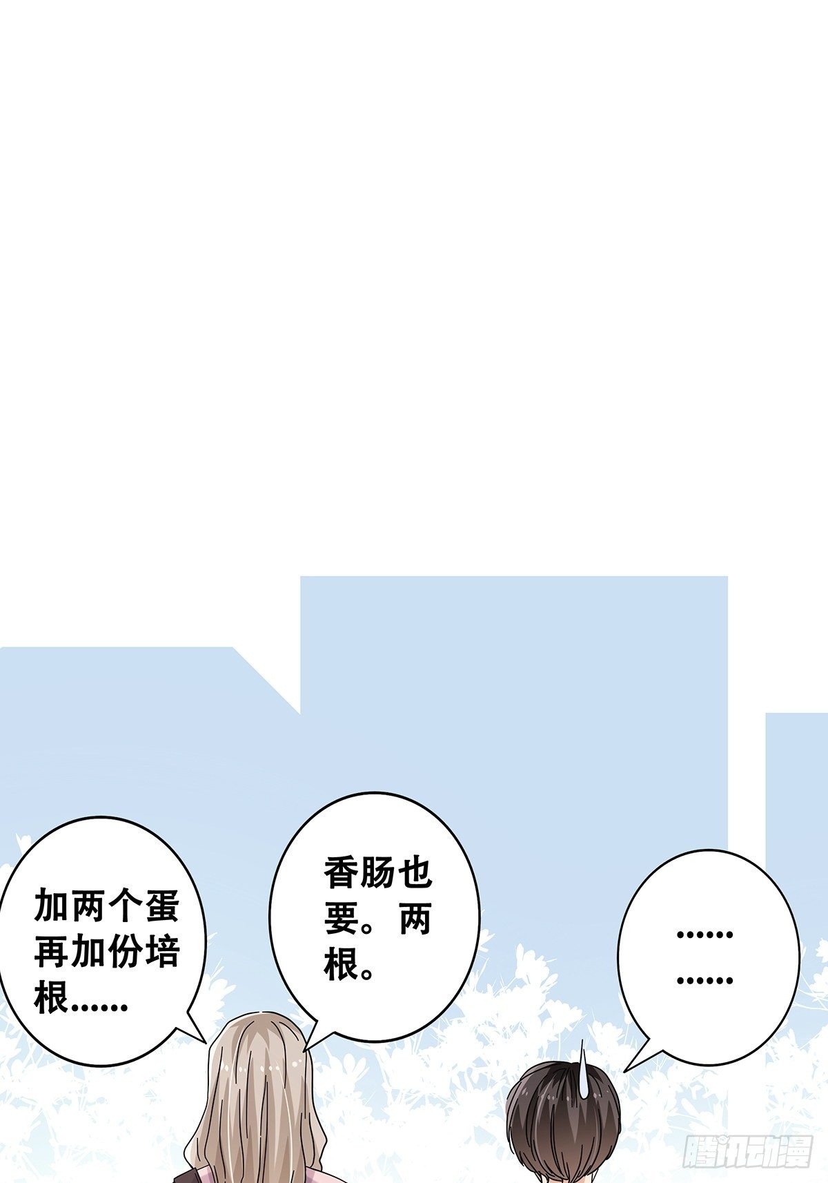 《女友打中锋》53对手 第5页