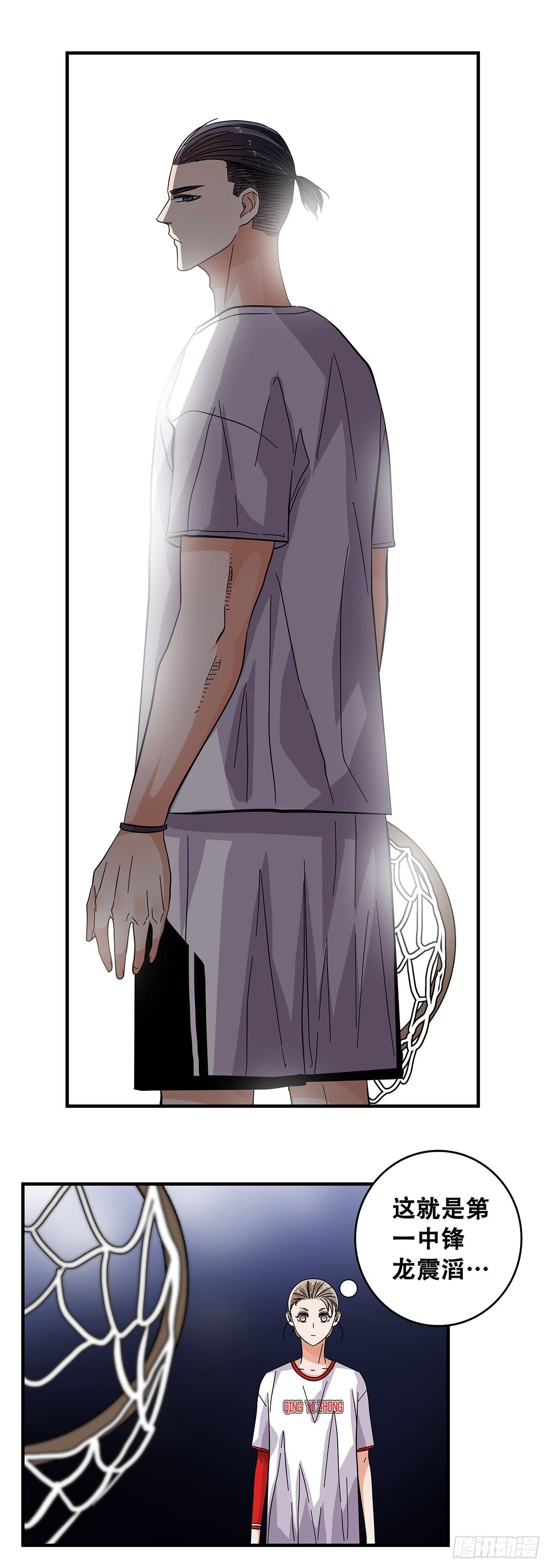 《女友打中锋》54起航 第10页