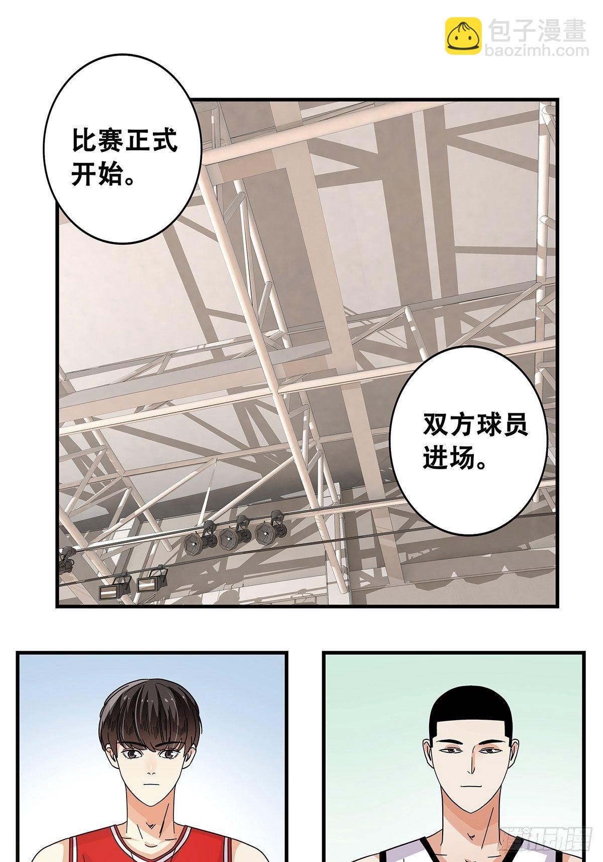 《女友打中锋》54起航 第13页