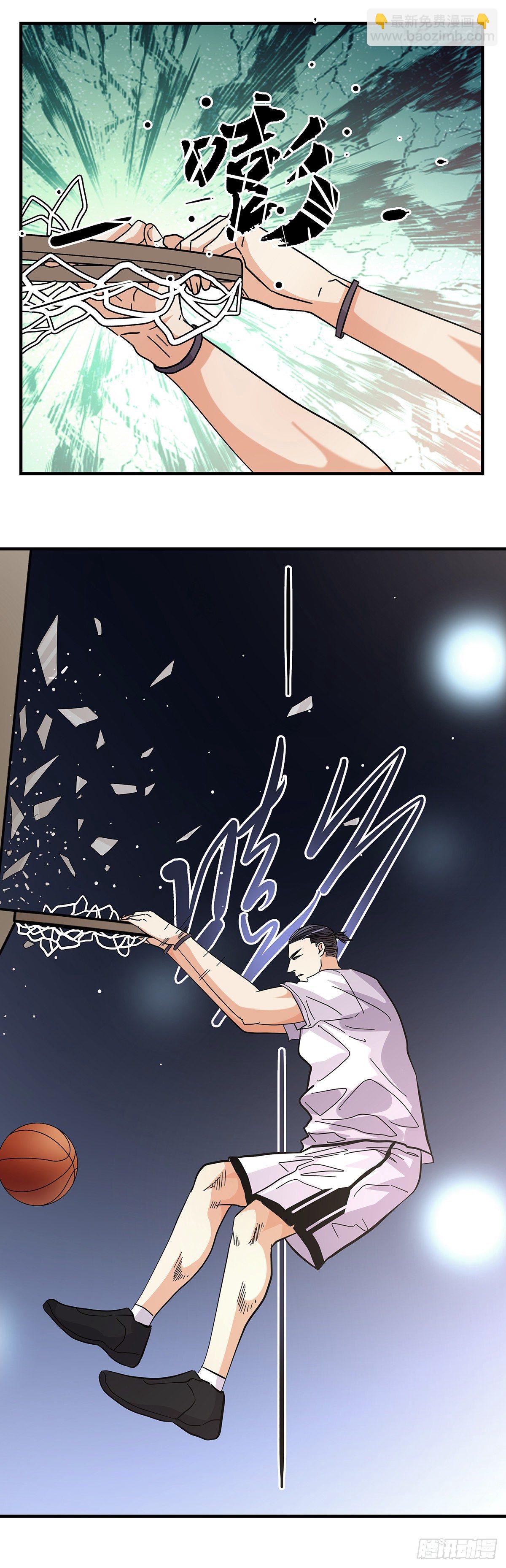 《女友打中锋》54起航 第8页
